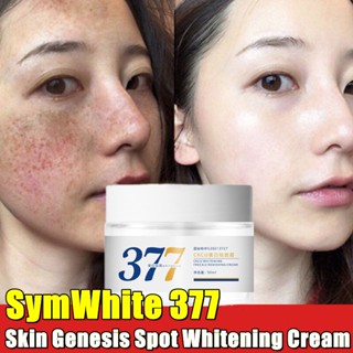 Ckcu SymWhite 377 skin Genesis Spot Whitening Cream 50 มล. ไนอะซินาไมด์ ลดเลือนจุดด่างดํา ให้ความชุ่มชื้น ลดรอยเหลือง ปรับสีผิวให้กระจ่างใส