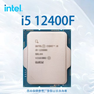 แท็บเล็ตคอมพิวเตอร์ CPU Intel12 Generation I5 12400F 12400 ทรงหลวม สไตล์จีน