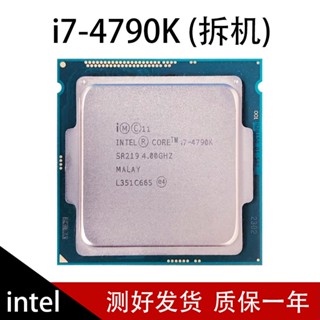 ฟิล์มถอดแยกชิ้นส่วน CPU i7 4790K Core Treatment 1150 Pins รับประกัน 1 ปี