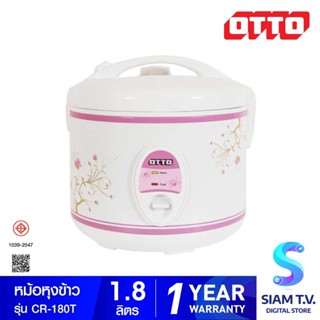 OTTO หม้อหุงข้าวไฟฟ้าอุ่นทิพย์ ความจุ 1.8 ลิตร รุ่น CR-180T โดย สยามทีวี by Siam T.V.