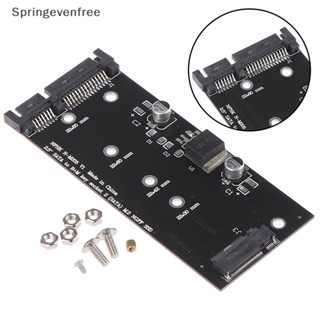 การ์ดอะแดปเตอร์แปลง SPEF 2.5 นิ้ว SATA 3 to B+M key SATA M.2 NGFF SSD FE