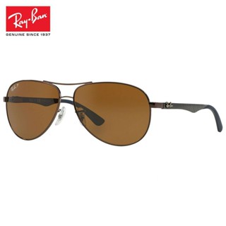 [ของแท้] Leiban Technology Pilot Rb8313 014/N6 เสาอากาศ สีน้ําตาล