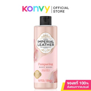 Cussons Imperial Leather Body Wash 500ml เจลอาบน้ำอิมพีเรียล เลเธอร์.