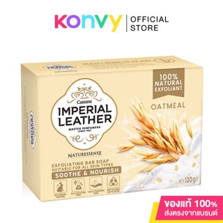 Cussons Imperial Leather Soap 120g สบู่สครับ อิมพีเรียล เลเธอร์.