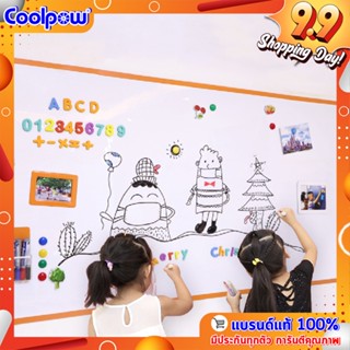 กระดานไวท์บอร์ด แม่เหล็ก ติดผนัง สำหรับเด็ก ขนาด 60x90 cm.