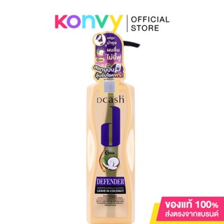 Dcash Defender Keratin Miracle Glossy Leave In Coconut น้ำมันบำรุงเส้นผมสูตรเข้มข้น.