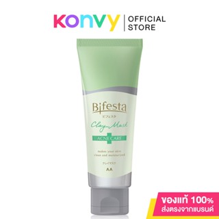 Bifesta Clay Mask Acne Care 40g บิเฟสต้า เคลย์ มาสก์ แอคเน่ แคร์ 40กรัม.