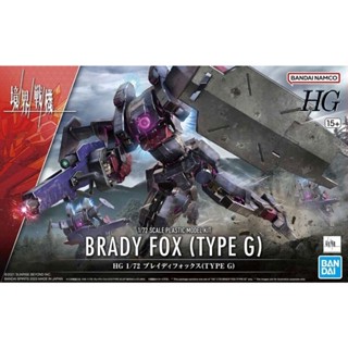 Bandai HG 1/72 Kyoukai Senki #16 ชุดโมเดล Brady Fox (Type G) Amaim Borderline ของเล่นสําหรับเด็ก