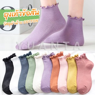 Yuanta ถุงเท้าข้อจีบ สีพาสเทล  สไตล์ญี่ปุ่น  สำหรับผู้หญิง Women socks