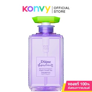 Moist Diane Bonheur Night Dream Tea Shampoo 500ml แชมพูที่บำรุงและทำให้ผมนุ่มจัดทรงง่าย.