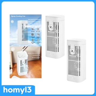 [Homyl3] เครื่องปรับอากาศ ทําความเย็น แบบพกพา สําหรับห้องนอน สํานักงาน