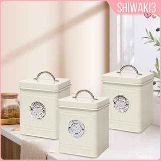 [Shiwaki3] ชุดกระปุกใส่อาหาร ทรงสี่เหลี่ยม ขนาด 11.5x11.5x14 ซม. 1.5 ลิตร 3 ชิ้น