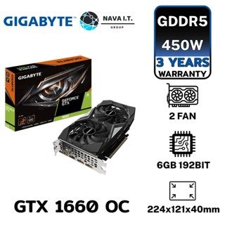 COINSคืน15%⚡FB9JMZV6⚡ GIGABYTE VGA (การ์ดแสดงผล) GEFORCE GTX 1660 OC 6G รับประกัน 3 ปี