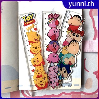 15 ซม.Sanrio ตรงไม้บรรทัด Winnie The Pooh Bojji Kirby Kawaii สำนักงานโรงเรียนการวัดเครื่องเขียน Yunni