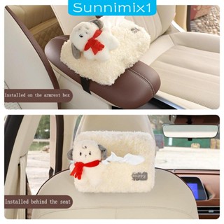 [Sunnimix1] กล่องใส่ทิชชู่ กระดาษเช็ดปาก แบบแขวน สําหรับตกแต่งบ้าน รถยนต์ ห้องน้ํา