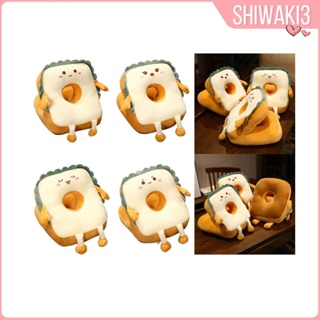 [Shiwaki3] หมอนตุ๊กตายัดไส้ รูปขนมปัง ของเล่นสําหรับเด็ก