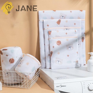 Jane 2 IN 1 ถุงซักผ้า พิมพ์ลายหมี พร้อมแปรง ผ้าตาข่าย มีซิป สําหรับซักผ้า