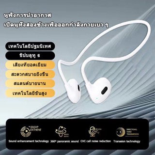 【หูฟังแบบสปอร์ต】หูฟังแบบสปอร์ต ชุดหูฟังไร้สายไฮไฟ หูฟังแบบแขวนคอกีฬา สายคล้องคอ กันเหงื่อ โฟนวิ่งหูฟังกันน้ำน้ำหนักเบา