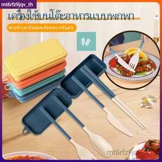 ชุดช้อนส้อมน่ารักชุดช้อนส้อมสำหรับชุดส้อมพลาสติกช้อนข้าวสาลี 4in1 ช้อนโต๊ะช้อนส้อม