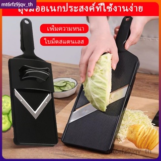 เครื่องตรวจที่ขูดตรวจที่ตรวจวิจารณ์ สลัดผักญี่ปุ่น ฝอยละออง สลัดเครื่องตัดมันฝ