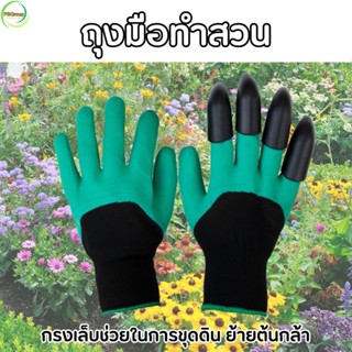 ถุงมือช่าง ถุงมือซ่อมรถถอนหญ้า ถุงมือทนความร้อน ส่งไว Heat Resistant Gloves ทำงาน ทำสวน