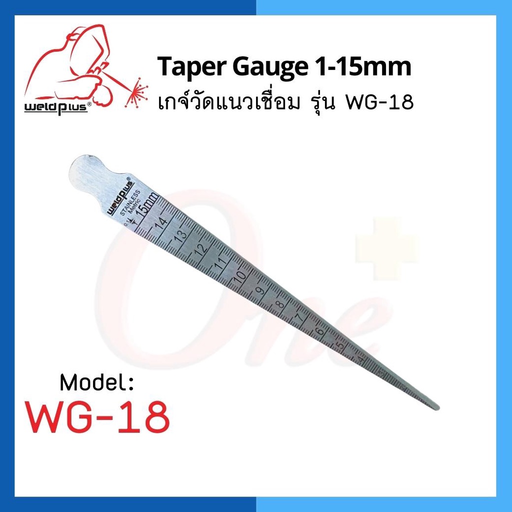 เกจ์วัดแนวเชื่อม เตเปอร์เกจ WG18 WG-18TGA (WG18) Taper Gauge (1-15mm)