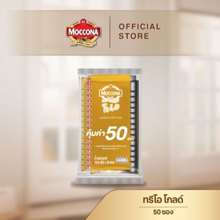 [50 ซอง] MOCCONA TRIO Gold มอคโคน่า ทรีโอ โกลด์ 3อิน1 ขนาด 50 ซอง