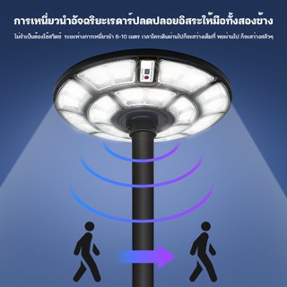 AUT ไฟโซล่าเซลล์ UFOไฟถนน Solar Light ไฟถนนยูเอฟโอ 20000W ไฟถนนLED โซล่าเซลล์ ไฟแสงอาทิตย์ แสงสีขาว โคมไฟถนน