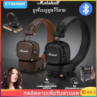 【COD】Marshall Rock Headset II ชุดหูฟังบลูทู ธ ไร้สายแบบพกพาชุดหูฟังกลางแจ้งพร้อมรีโมทไมค์ MID ANC ชุดหูฟัง Hi-Fi