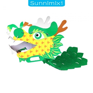 [Sunnimix1] กระดาษแฮนด์เมด รูปมังกรน่ารัก DIY สําหรับตกแต่งสวน งานแต่งงาน ปาร์ตี้คริสต์มาส ฤดูใบไม้ผลิ