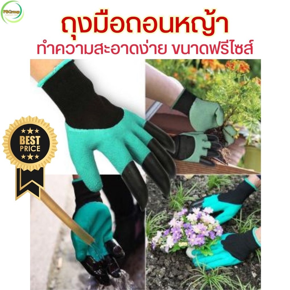 ถุงมือซ่อมรถ ถุงมือทนความร้อนพรวนดิน ถุงมือทำงาน สินค้าพร้อมส่ง Heat Resistant Leather Gloves ทำสวน เท่ๆ