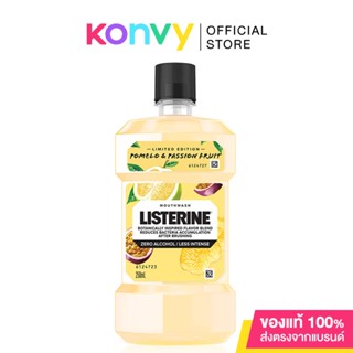 ลิสเตอรีน โพเมโล่ แอนด์ แพชชั่นฟรุต Listerine Mouthwash Pomelo &amp; Passionfruit 250ml.