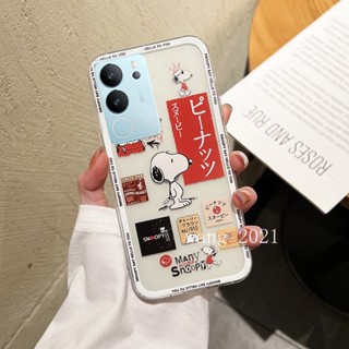 ใหม่ เคสโทรศัพท์มือถือ ซิลิโคนนุ่ม ใส ลายการ์ตูนสนูปปี้ น่ารัก แฟชั่น บางพิเศษ สําหรับ VIVO V29 5G VIVO V29e V29 Pro 5G 2023