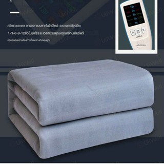 [รับประกัน 5 ปี] Beurer UB 90 Comfort Heated Underblanket l บอยเลอร์ ผ้าปูเตียงไฟฟ้า รุ่น ยูบี 90180x150cm