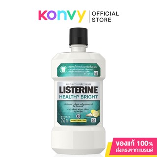 ลิสเตอรีน เฮลตี้ ไบรท์ Listerine Mouthwash Healthy Bright 250ml.