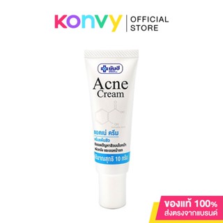 Yanhee Acne Cream 10g ยันฮี ครีมแต้มสิว.