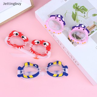 [Jettingbuy] แว่นตาว่ายน้ํา ซิลิโคน ป้องกันหมอก สําหรับเด็ก พร้อมส่ง