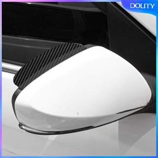 [dolity] ที่บังแดดกระจกมองหลังรถยนต์ กันฝน สําหรับรถยนต์ส่วนใหญ่