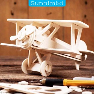 [Sunnimix1] บอร์ดไม้อัด แบบบาง สําหรับโมเดลเครื่องบิน เรือใบ DIY 8 ชิ้น