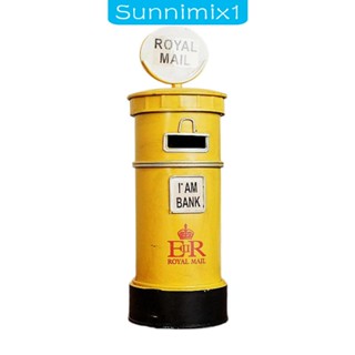 [Sunnimix1] กระปุกออมสินโลหะ รูปกล่องไปรษณีย์ สไตล์โมเดิร์น สําหรับตกแต่งโต๊ะทํางาน หอพัก ออฟฟิศ