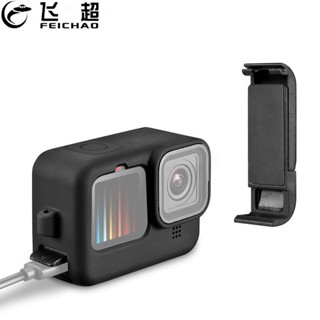 Feichao ฝาครอบแบตเตอรี่ พลาสติก ถอดออกได้ อุปกรณ์เสริม สําหรับ GoPro 11 10 9 Type-C