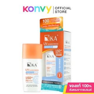 KA UV Sunscreen Sensitive Skin SPF50+ PA++++ 30ml เคเอ กันแดดชนิดฟิสิคอล 100% สูตรกันน้ำระดับสูงสุด.