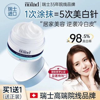 Spot imported whitening and anti-spot cream fade spots brighten skin color anti-yellow hydrating moisturizing dark nourishing mild and non-irritating 0731hw