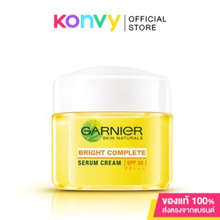 Garnier Bright Complete Serum Cream SPF 30 PA+++ 18ml การ์นิเย่ ครีมบำรุงผิวหน้า.