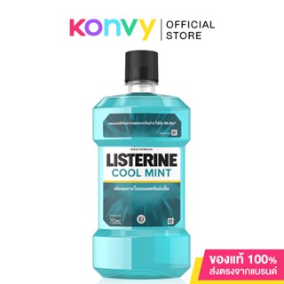 ลิสเตอรีน น้ำยาบ้วนปาก คูลมินต์ Listerine Mouthwash Coolmint 750ml.