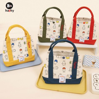 Miffy Miffy กระเป๋าถือ ผ้าแคนวาส แบบหนา ขนาดเล็ก ลายกระต่ายน่ารัก สีตัดกัน