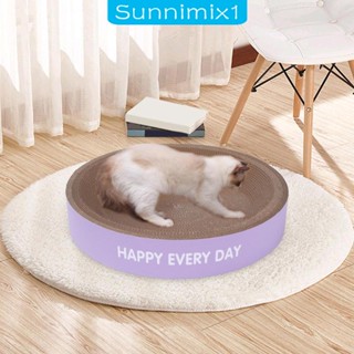 [Sunnimix1] แผ่นกระดาษแข็ง ขนาดเล็ก กลาง ใหญ่ สําหรับแมว