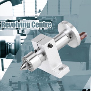 Tool House.ay สำหรับเครื่องกลึงขนาดเล็ก Double Bearing Live Center Revolving ชิ้นส่วน DIY