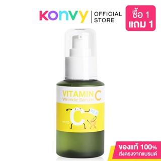 JEJUDO Vitamin C Wrinkles Serum 100ml เซรั่มบำรุงผิวหน้าสูตรเข้มข้น.