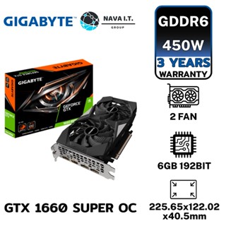 COINSคืน15%⚡FB9JMZV6⚡ GIGABYTE VGA (การ์ดจอ) GEFORCE GTX 1660 SUPER OC 6G ประกัน 3 ปี